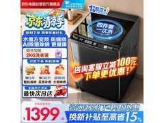 小天鹅10kg直驱波轮洗衣机低至1185元