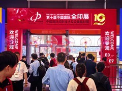 悦印贴纸照片机携"悦印贴"亮相上海全印展