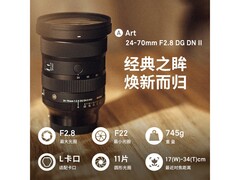 适马24-70mm F2.8镜头特惠