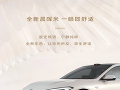 20万上下纯电轿车怎么挑，2026年至境L7续航与快充