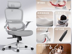 西昊B100Lite人体工学椅云白特惠