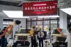 德系定制工艺遇上东方家礼，迈莎锐9X见证家族喜事