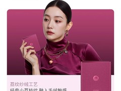 moto razr 60 Pro AI元启版限时特惠