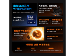 机械师创物者迷你主机直降1500