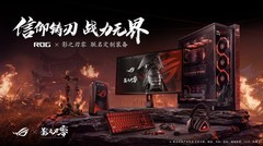 信仰铸刃 ROG×影之刃零联名主板首曝
