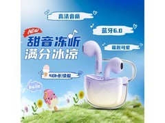 爱国者TQ10无线蓝牙耳机到手仅34元