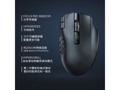 雷蛇那伽梵蛇V2极速版鼠标特惠609元