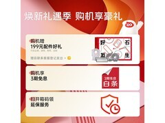 石头P20扫拖洗烘一体机到手仅2196元