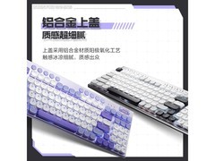 雷神K96土星风暴三模机械键盘215元