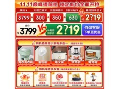 小天鹅小乌梅3.0洗衣机12kg