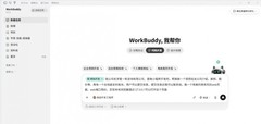 AI 30 分钟搭出一个网站，快解析内网穿透 1 分钟上线外网！