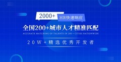 IT人力外包服务商怎么选？2026年资质、交付与成本结构选型指南