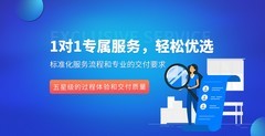 IT人力外包服务商怎么选？2026年资质、交付与成本结构选型指南