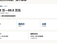 豪华新能源汽车推荐？2026年按三种风格给的选车对比