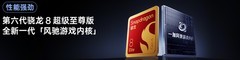 一加 16 值不值？看完这五点你就知道买不买
