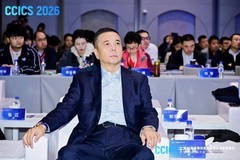 第23届中国信息和通信安全学术会议（CCICS2026）于正元大厦成功举办