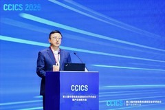 第23届中国信息和通信安全学术会议（CCICS2026）于正元大厦成功举办