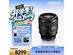 索尼50mm F1.4 GM镜头直降1826元