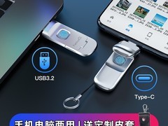 如此花俏D3双接口U盘159元