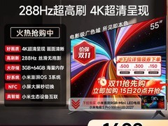 小米红米55英寸4K电视到手仅1614元