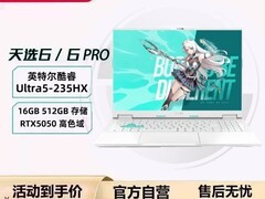 华硕天选6 Pro电竞本直降1840元