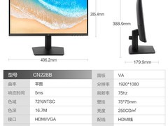 Ngame CN248B 23.8英寸IPS显示器直降210元