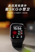 2026年智能健康监测手表怎么选？2026年智能健康监测手表购买推荐