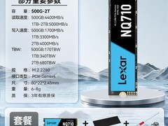 雷克沙ARES 1TB/2TB/4TB SSD直降500元