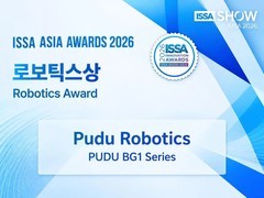 双奖加冕！普渡机器人PUDU BG1系列连获国际行业认可