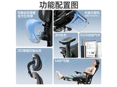 STARSPACE可坐可躺人体工学椅券后439元