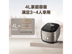 苏泊尔4L无涂层IH电饭煲379元