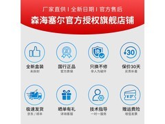 森海塞尔HDB630头戴蓝牙降噪耳机特惠