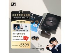 森海塞尔真无线5代蓝牙耳机低至2198元