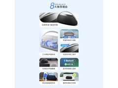 哈曼卡顿三分频蓝牙音箱1699元