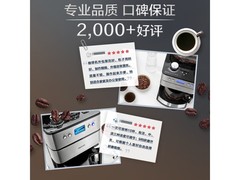 飞利浦HD7761全自动咖啡机限时特惠