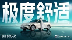 20万左右新能源车怎么挑，2026年这5款推荐清单