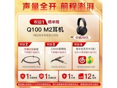 哈曼卡顿AURA STUDIO5音箱限时特惠