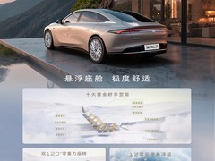 至境L7口碑如何，2026年增程版日常用车感受