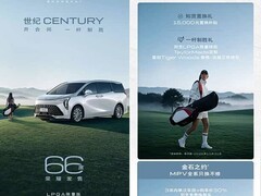 别克世纪LPGA限量版上市：全球66台，售价53.99万元