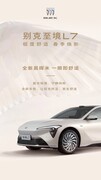 2026年20万预算轿车推荐，5款车型怎么排