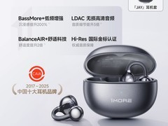 万魔S20Ultra骨传导耳机直降49.2元