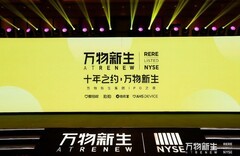 想卖贵些，iPad回收哪个平台估价高？爱回收质检报价有依据