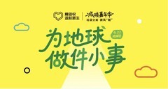 想卖贵些，iPad回收哪个平台估价高？爱回收质检报价有依据