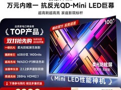 Vidda X Mini 2026款100英寸Mini LED电视特惠