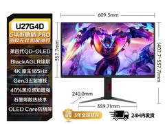 AOC U27G4D四代QD-OLED显示器直降416元