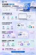 鸿蒙首个 AI 类实况窗上线！鸿蒙版千问让 AI 生视频进度“看得见”