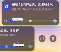 鸿蒙首个 AI 类实况窗上线！鸿蒙版千问让 AI 生视频进度“看得见”