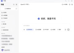 鸿蒙首个 AI 类实况窗上线！鸿蒙版千问让 AI 生视频进度“看得见”