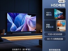 海尔H5D系列电视特惠到手低至976元