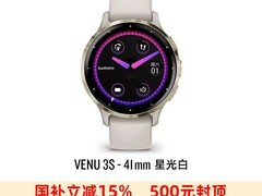 佳明Venu3智能运动手表特惠2108元